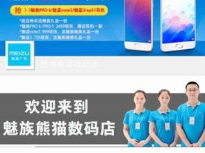 專業賦能，精準觸達 探索深圳龍華觀瀾石巖地區的網站建設與代運營服務